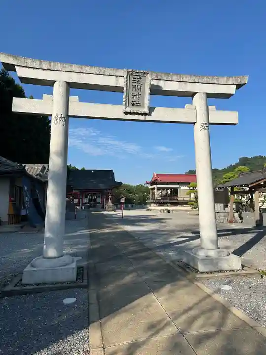 浅間神社(栃木県)