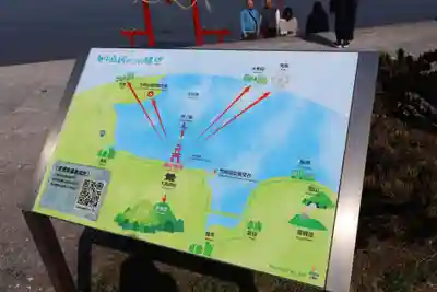 大魚神社(佐賀県)