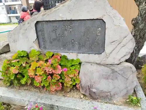 三島鴨神社(大阪府)