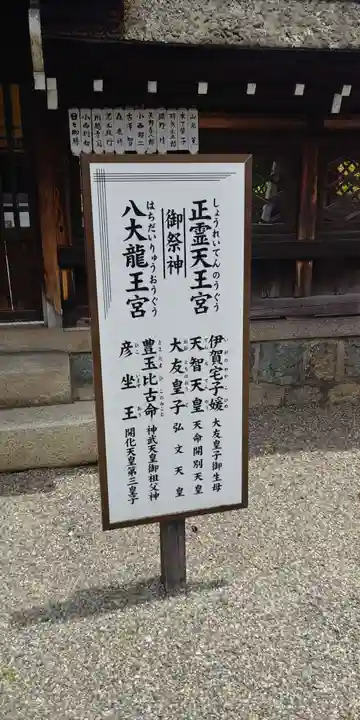 石坐神社のその他建物