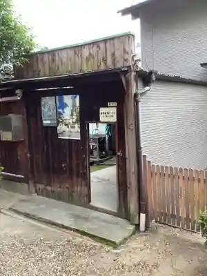羊神社のその他建物