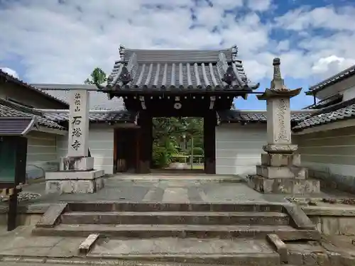 石塔寺(京都府)