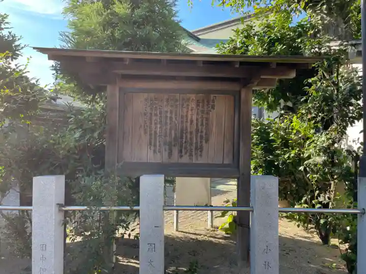 塩釜神社(三重県)
