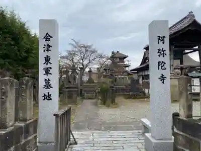阿弥陀寺のその他建物
