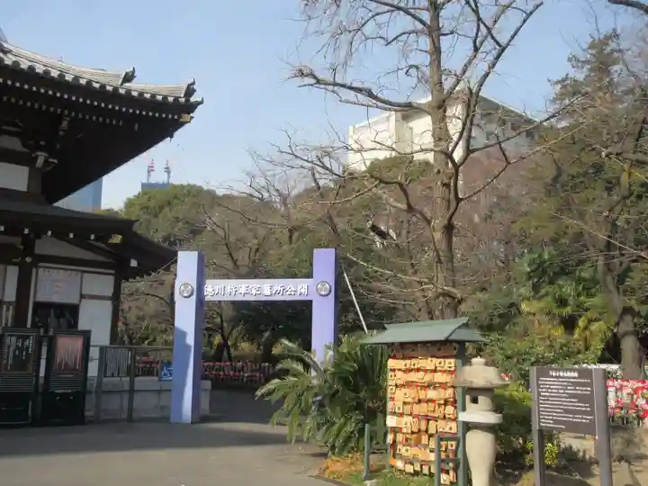 増上寺(東京都)