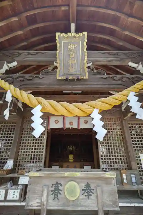 御首神社の本殿・本堂