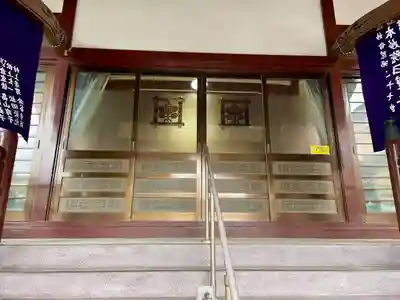 妙音院(宮城県)