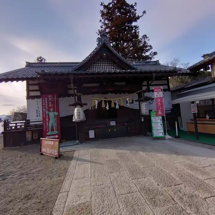 眞田神社(長野県)