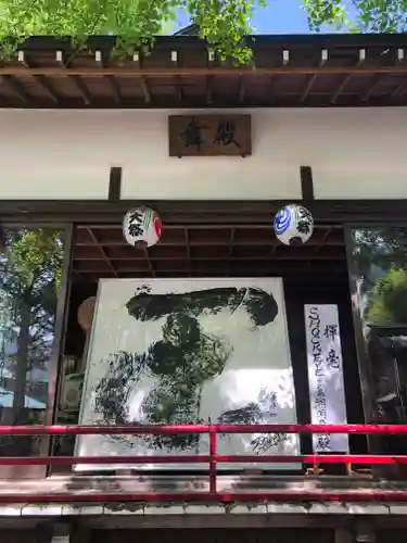 田無神社の芸術