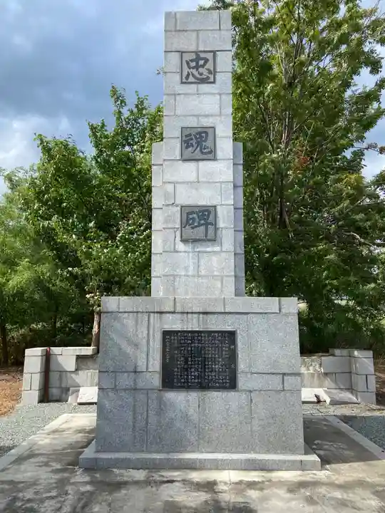 朝日神社(北海道)