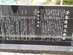 佛願寺の歴史