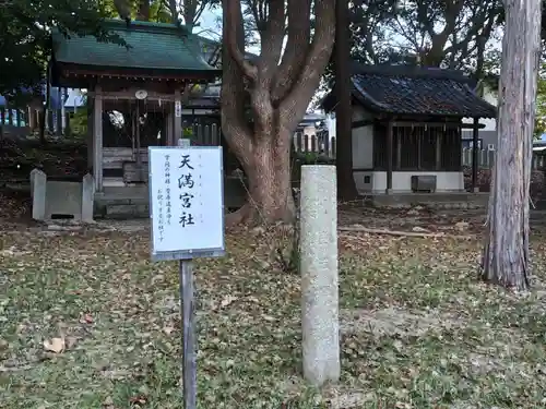 松帆神社(兵庫県)