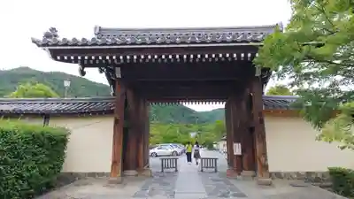 天龍寺の山門・神門