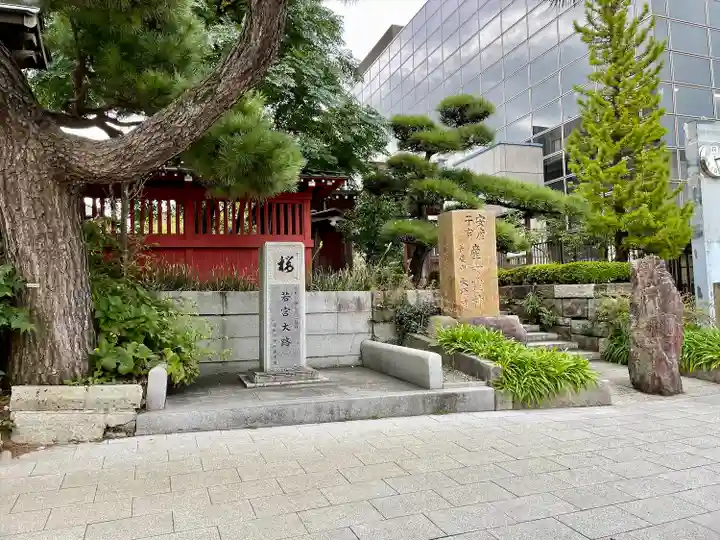 大巧寺(神奈川県)