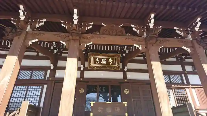 常福寺の本殿・本堂