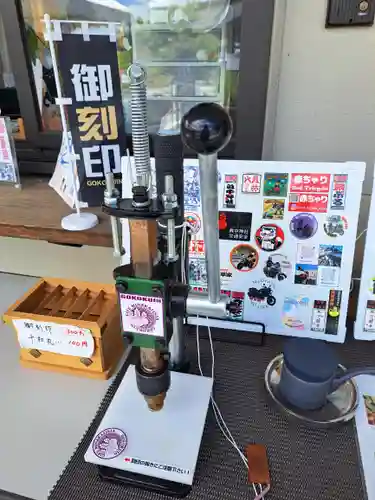 眞中神社(岐阜県)