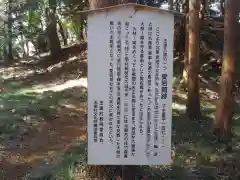 愛宕神社の歴史