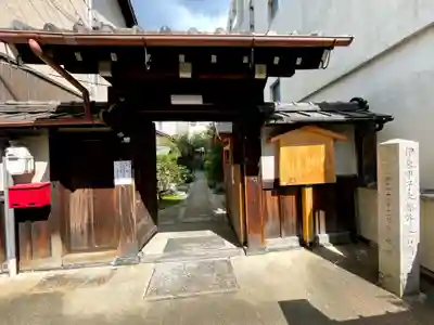 本光寺の山門・神門