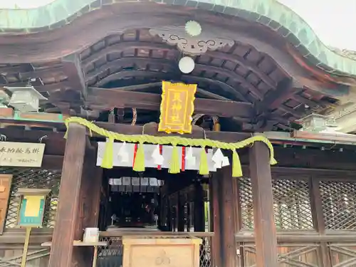 艮神社の本殿