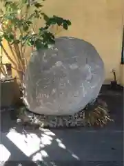 萬寿神社（柏屋本店願掛け萬寿石）(福島県)