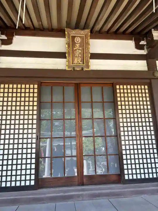 正宗稲荷大明神の{uncategorized: "未分類", other: "その他", undefined: "問題あり", building: "その他建物", grave: "お墓", sacred_gate: "鳥居", guardian: "狛犬", statue: "像", buddha: "仏像", history: "歴史", nature: "自然", garden: "庭園", animal: "動物", pagoda: "塔", temizu: "手水舎", mountain_gate: "山門・神門", sanctuary: "本殿・本堂", subordinate: "末社・摂社", art: "芸術", scenery: "景色", jizo: "地蔵", ema: "絵馬", goshuin: "御朱印", omikuji: "おみくじ", items: "授与品その他", amulet: "お守り", goshuincho: "御朱印帳", eats: "食事", festival: "お祭り", votive_dance: "神楽", shichigosan: "七五三参", wedding: "結婚式", experience: "体験その他", initially: "初詣", around: "周辺", anti_infection: "感染症対策"}