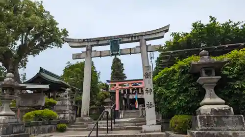 剣神社の鳥居