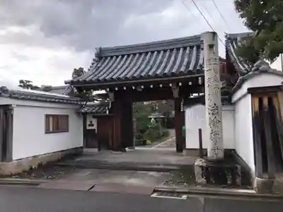 法輪寺(京都府)