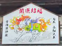 吉備津神社(岡山県)
