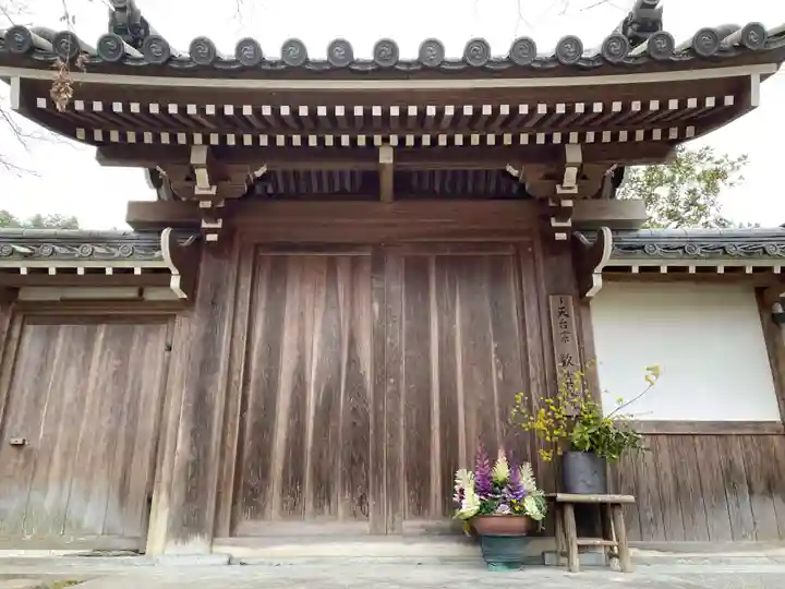 歓喜院跡(兵庫県)