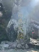 高良大社(福岡県)