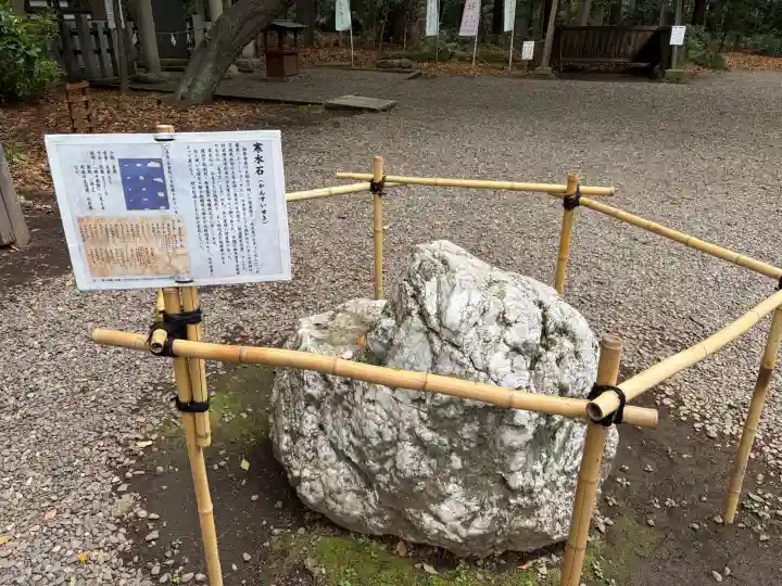 常磐神社の{uncategorized: "未分類", other: "その他", undefined: "問題あり", building: "その他建物", grave: "お墓", sacred_gate: "鳥居", guardian: "狛犬", statue: "像", buddha: "仏像", history: "歴史", nature: "自然", garden: "庭園", animal: "動物", pagoda: "塔", temizu: "手水舎", mountain_gate: "山門・神門", sanctuary: "本殿・本堂", subordinate: "末社・摂社", art: "芸術", scenery: "景色", jizo: "地蔵", ema: "絵馬", goshuin: "御朱印", omikuji: "おみくじ", items: "授与品その他", amulet: "お守り", goshuincho: "御朱印帳", eats: "食事", festival: "お祭り", votive_dance: "神楽", shichigosan: "七五三参", wedding: "結婚式", experience: "体験その他", initially: "初詣", around: "周辺", anti_infection: "感染症対策"}