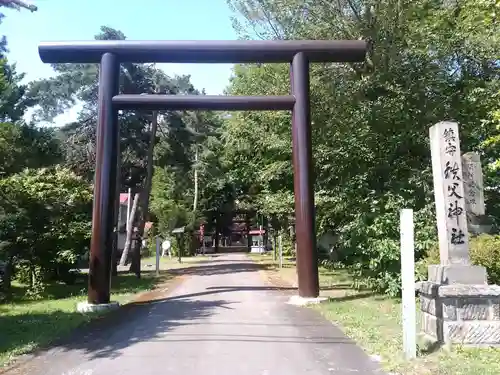 秩父神社の鳥居