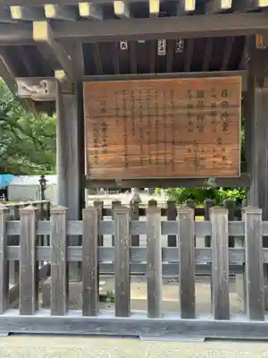 日前神宮・國懸神宮(和歌山県)