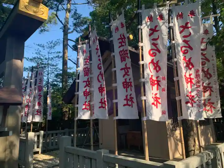 佐瑠女神社(猿田彦神社境内社)(三重県)