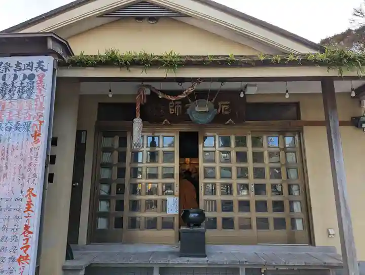 弘明寺のその他建物