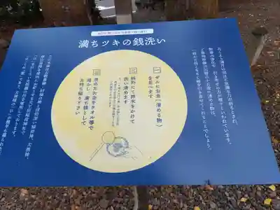 溝旗神社（肇國神社）(岐阜県)