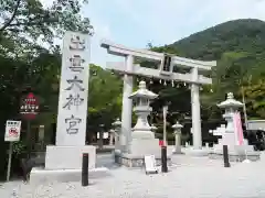 出雲大神宮の鳥居