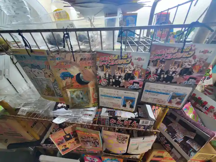 薬師堂(医王寺跡)(群馬県)