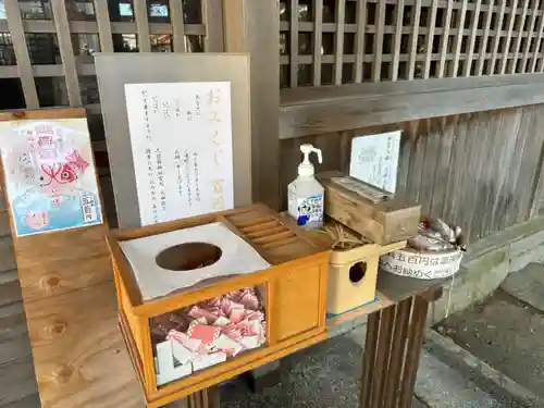 久留真神社(三重県)