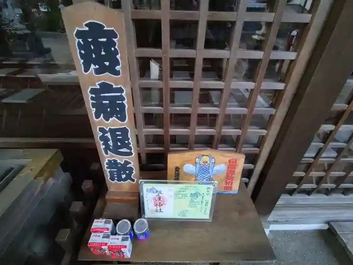 登渡神社の{uncategorized: "未分類", other: "その他", undefined: "問題あり", building: "その他建物", grave: "お墓", sacred_gate: "鳥居", guardian: "狛犬", statue: "像", buddha: "仏像", history: "歴史", nature: "自然", garden: "庭園", animal: "動物", pagoda: "塔", temizu: "手水舎", mountain_gate: "山門・神門", sanctuary: "本殿・本堂", subordinate: "末社・摂社", art: "芸術", scenery: "景色", jizo: "地蔵", ema: "絵馬", goshuin: "御朱印", omikuji: "おみくじ", items: "授与品その他", amulet: "お守り", goshuincho: "御朱印帳", eats: "食事", festival: "お祭り", votive_dance: "神楽", shichigosan: "七五三参", wedding: "結婚式", experience: "体験その他", initially: "初詣", around: "周辺", anti_infection: "感染症対策"}