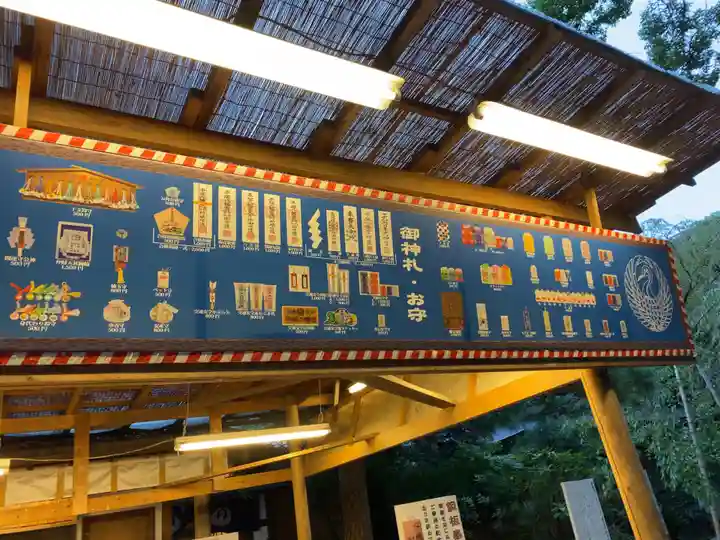 平塚八幡宮のその他建物