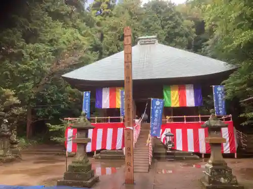 神武寺(神奈川県)