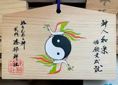 漆部神社(愛知県)