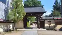 飛騨国分寺の山門・神門