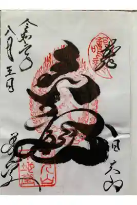 心に刺さったものだけ頂きました