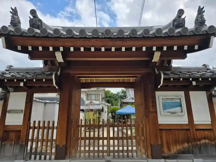 宗慶寺(大阪府)