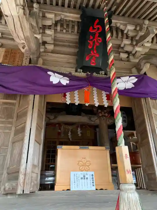 櫻田山神社の本殿・本堂