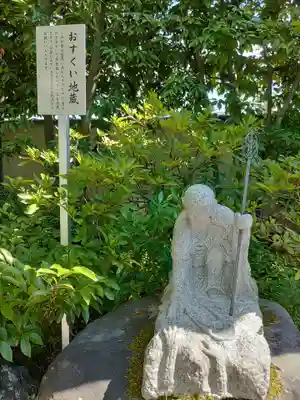 長興院(京都府)