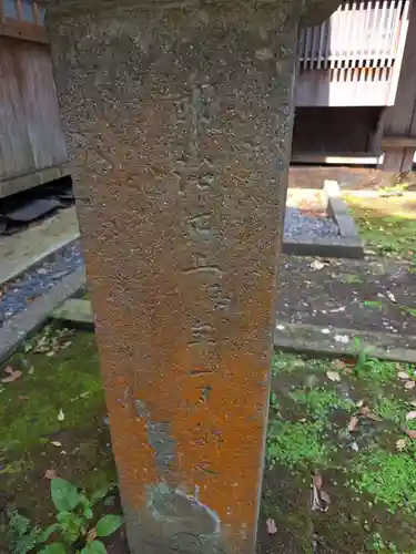 伊勢神明社(静岡県)