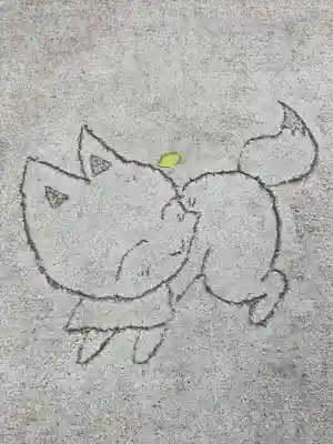 於菊稲荷神社(群馬県)